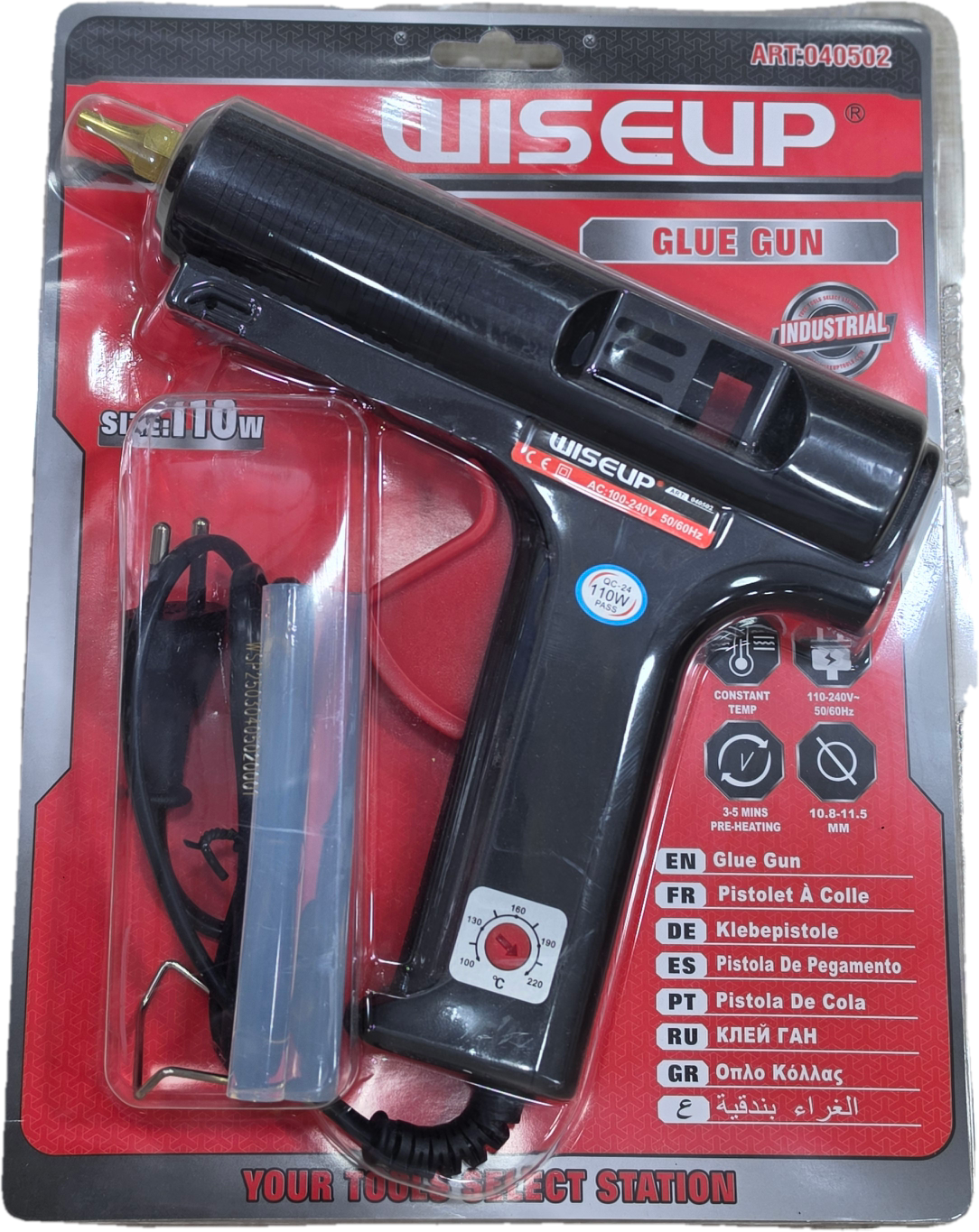 تفنگ حرارتی محصول شرکت وایزآپ wiseup 110وات فروش عمده وتکی