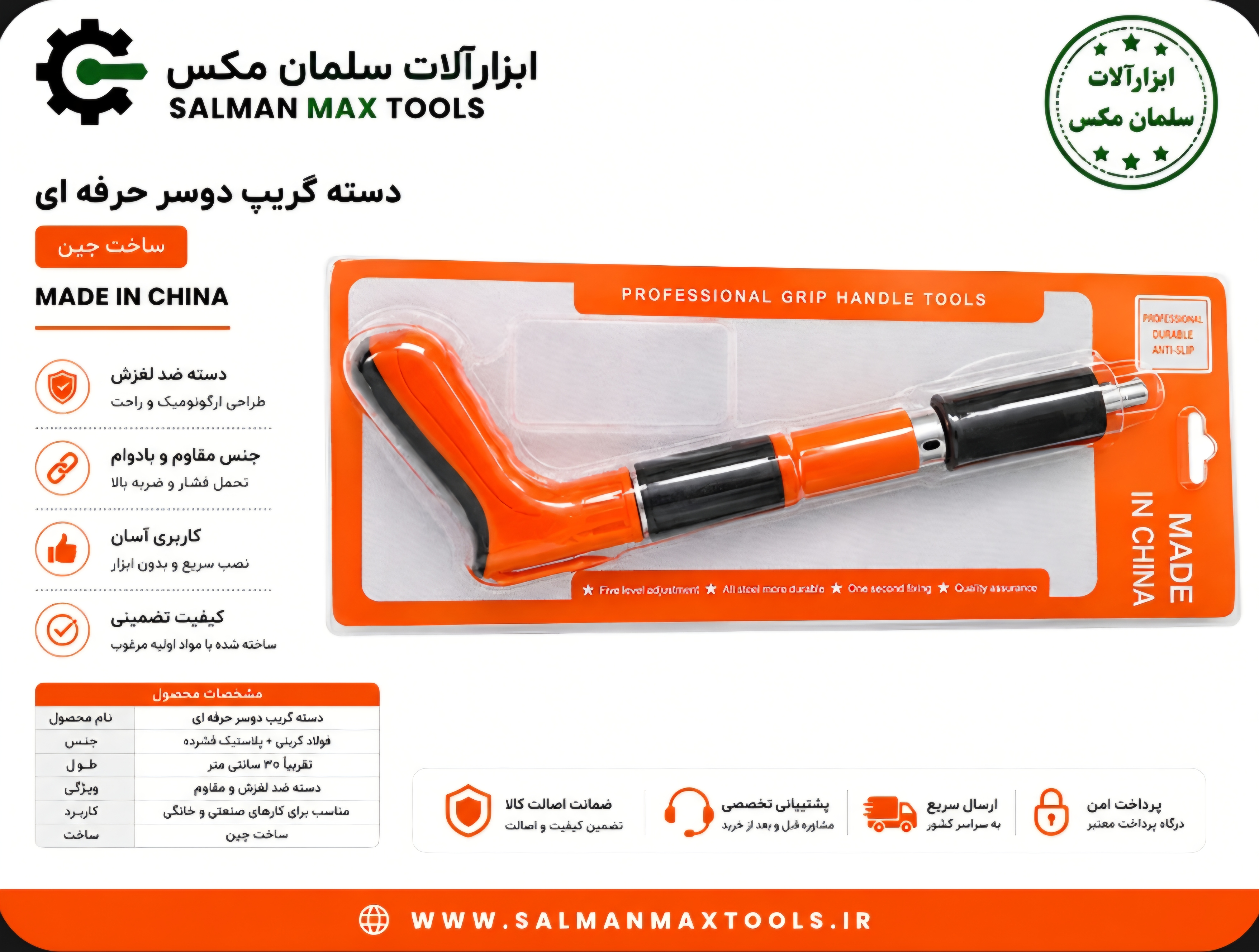 میخکوب چاشنی خور بتن وفلز.. فروش عمده و تکی